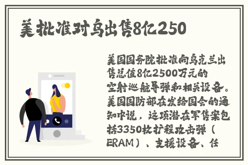**总裁边开会边做